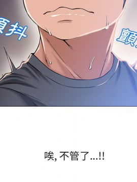 湿乐园 43-84話[完結]_5266