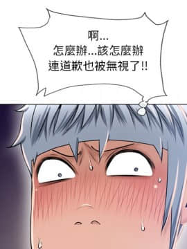 湿乐园 43-84話[完結]_5265