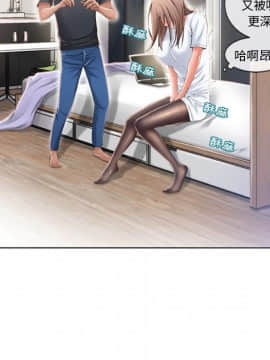 湿乐园 43-84話[完結]_5263