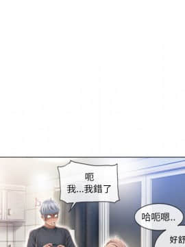 湿乐园 43-84話[完結]_5262