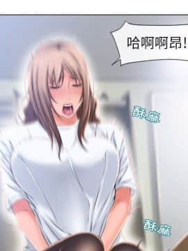 湿乐园 43-84話[完結]_5260