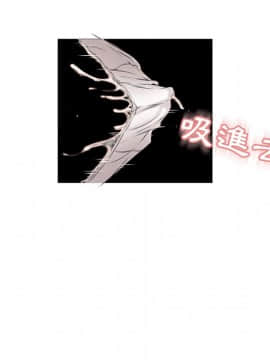 湿乐园 43-84話[完結]_5259