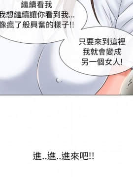 湿乐园 43-84話[完結]_5258