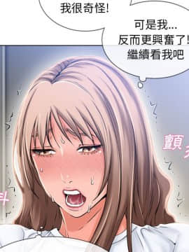 湿乐园 43-84話[完結]_5257