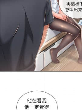 湿乐园 43-84話[完結]_5256