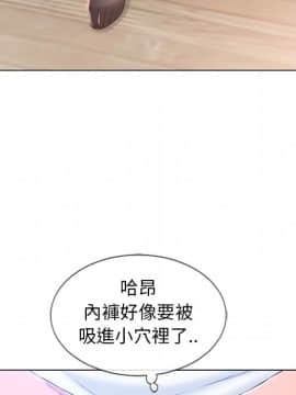 湿乐园 43-84話[完結]_5252