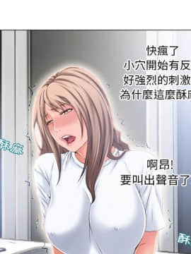 湿乐园 43-84話[完結]_5250