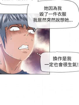 湿乐园 43-84話[完結]_5249