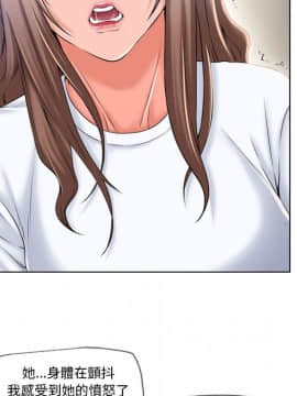 湿乐园 43-84話[完結]_5248