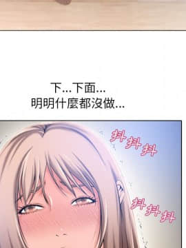 湿乐园 43-84話[完結]_5247