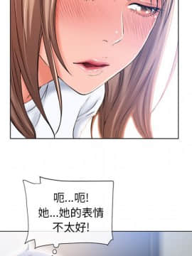 湿乐园 43-84話[完結]_5244