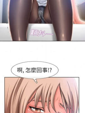 湿乐园 43-84話[完結]_5243