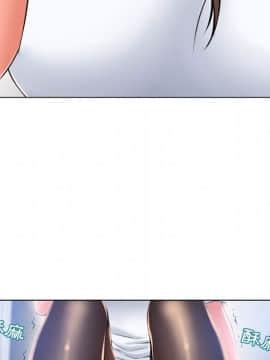 湿乐园 43-84話[完結]_5242