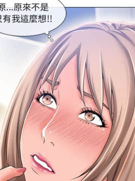 湿乐园 43-84話[完結]_5240