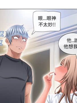 湿乐园 43-84話[完結]_5237