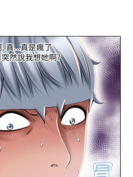 湿乐园 43-84話[完結]_5233