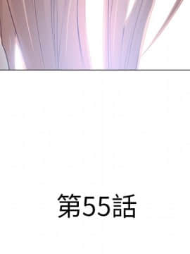 湿乐园 43-84話[完結]_5231