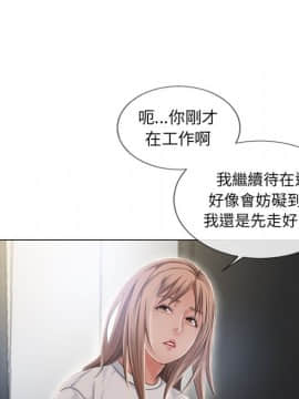 湿乐园 43-84話[完結]_5226