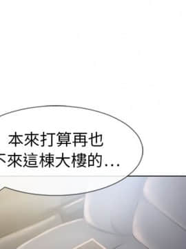 湿乐园 43-84話[完結]_5121