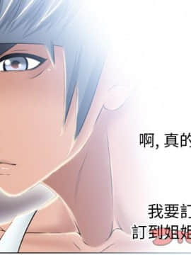 湿乐园 43-84話[完結]_5120