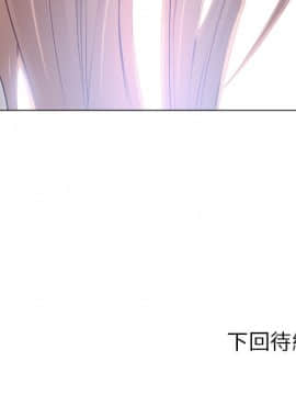 湿乐园 43-84話[完結]_5221