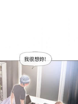 湿乐园 43-84話[完結]_5217