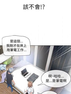 湿乐园 43-84話[完結]_5214