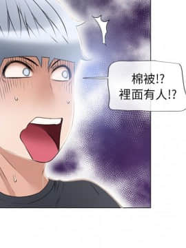 湿乐园 43-84話[完結]_5213