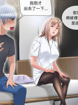 湿乐园 43-84話[完結]_5211