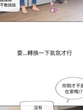 湿乐园 43-84話[完結]_5210