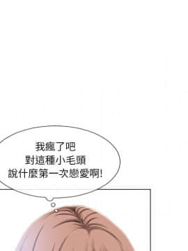 湿乐园 43-84話[完結]_5207