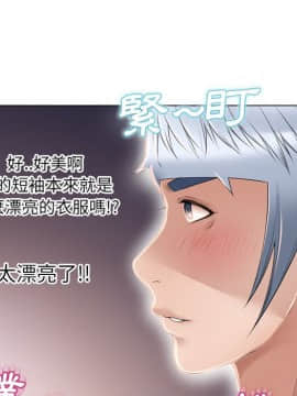 湿乐园 43-84話[完結]_5204