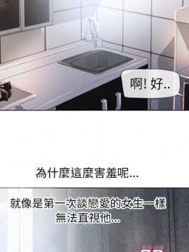 湿乐园 43-84話[完結]_5201