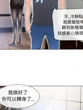 湿乐园 43-84話[完結]_5200