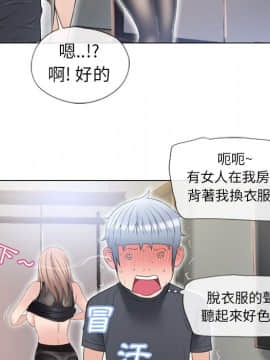 湿乐园 43-84話[完結]_5199