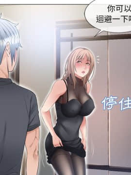 湿乐园 43-84話[完結]_5198