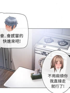 湿乐园 43-84話[完結]_5195