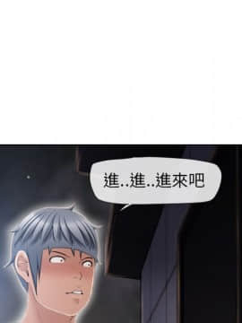 湿乐园 43-84話[完結]_5193