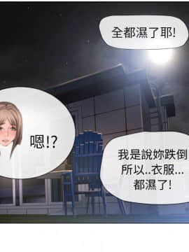 湿乐园 43-84話[完結]_5192