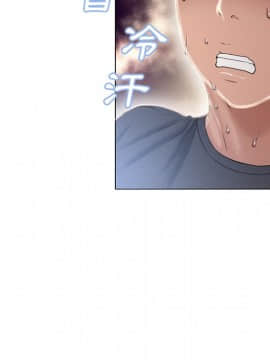 湿乐园 43-84話[完結]_5191