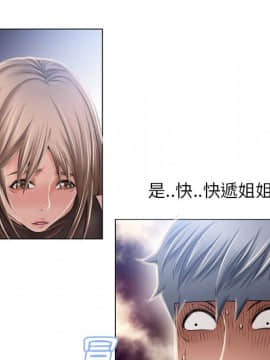 湿乐园 43-84話[完結]_5190