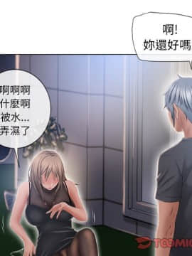 湿乐园 43-84話[完結]_5188