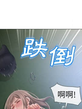 湿乐园 43-84話[完結]_5185