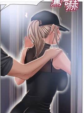 湿乐园 43-84話[完結]_5182