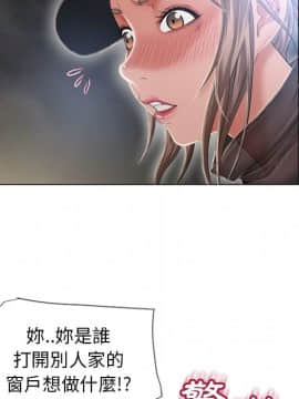 湿乐园 43-84話[完結]_5181