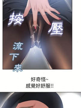 湿乐园 43-84話[完結]_5176