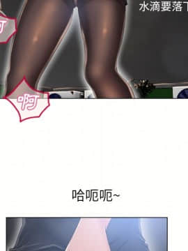 湿乐园 43-84話[完結]_5175