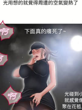 湿乐园 43-84話[完結]_5174