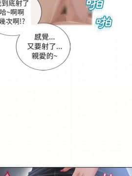 湿乐园 43-84話[完結]_5172