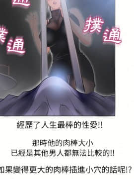 湿乐园 43-84話[完結]_5169